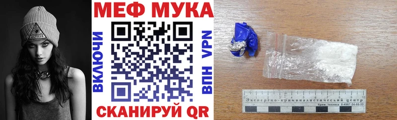Купить наркоту Чернушка Каннабис АМФЕТАМИН кракен ТОР Меф COCAIN ГАШ