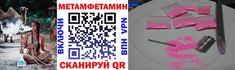 Амфетамин VHQ  где купить наркоту  Чернушка 