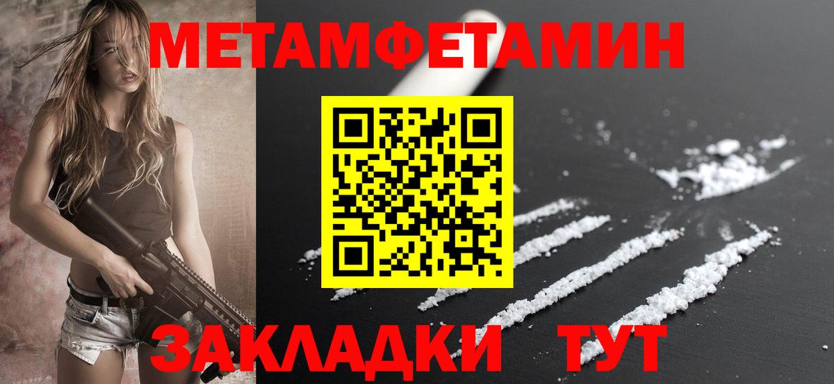 Amphetamine Розовый Чернушка