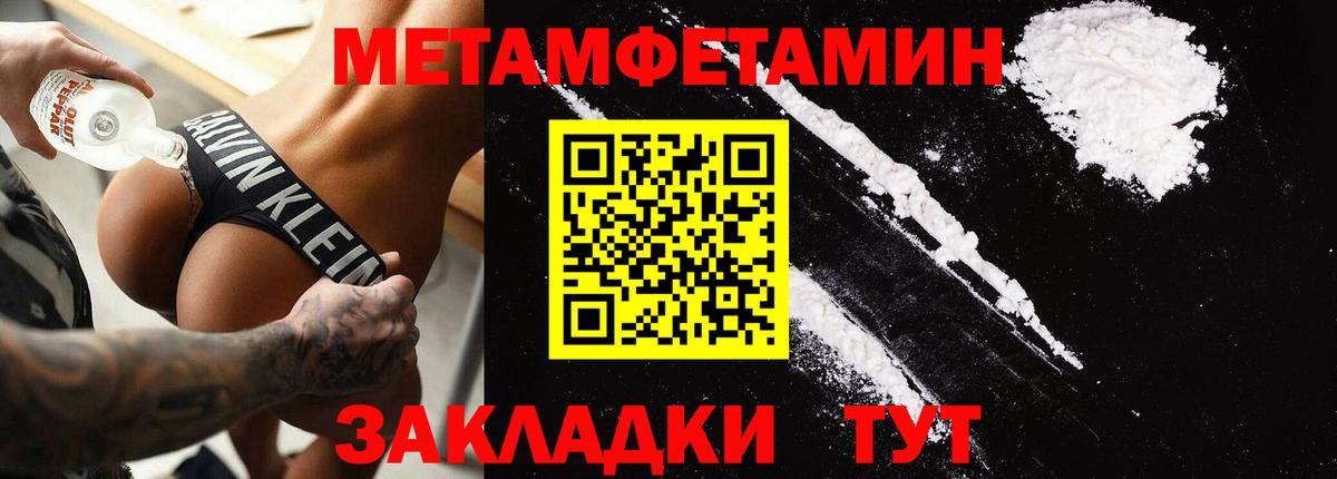 Амфетамин Premium  Amphetamine  Чернушка  Вход с VPN 