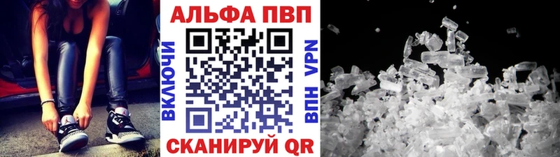 APVP СК  продажа наркотиков  Чернушка 