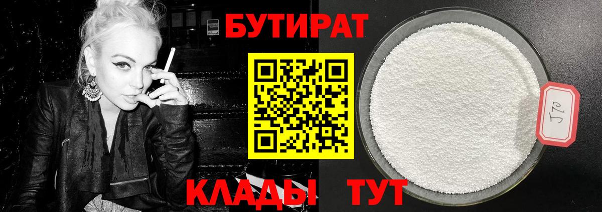 A-PVP СК   Меф МЯУ МЯУ кристаллы  ГАШИШ  Чернушка  Цена  Меф МЯУ МЯУ   МДМА  Кокаин  ЭКСТАЗИ  Бошки Шишки  ГАШ 