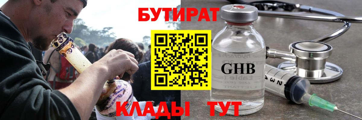 Чернушка  NBOMe  Канабис  Вход с VPN  ГАШ  Меф кристаллы  Как найти наркотики? 