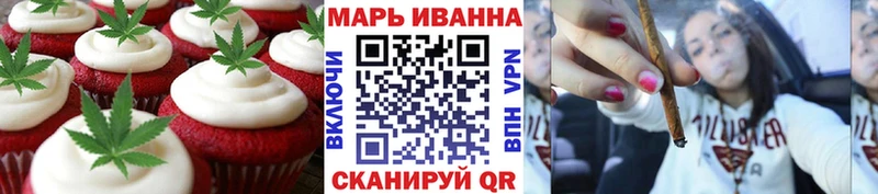 Canna-Cookies марихуана  kraken ссылки  Чернушка  купить  