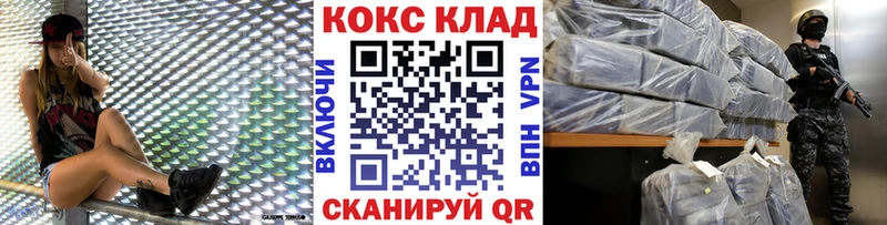 как найти закладки  Чернушка  Кокаин Колумбийский 