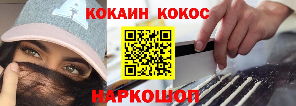 Cocaine Перу  Чернушка  КОКАИН Колумбийский 