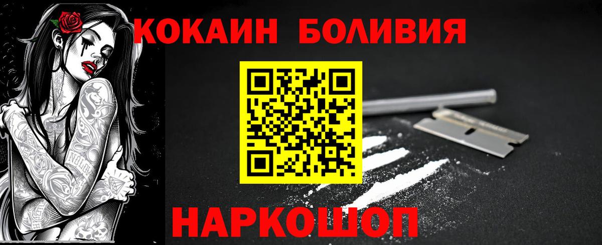 Кокаин VHQ Чернушка