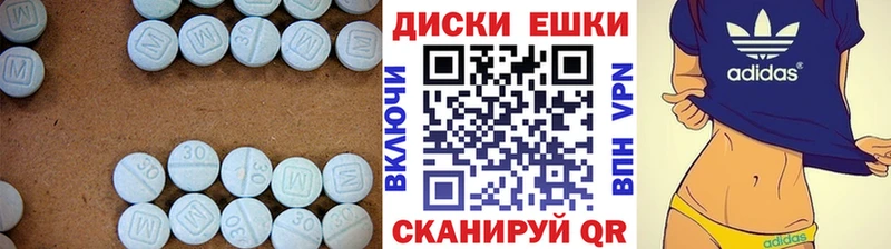 ЭКСТАЗИ XTC Чернушка