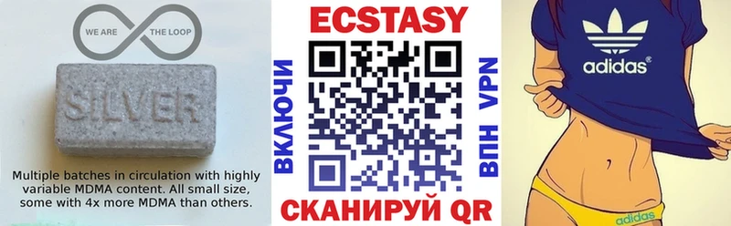 что такое наркотик  Чернушка  Экстази 99% 