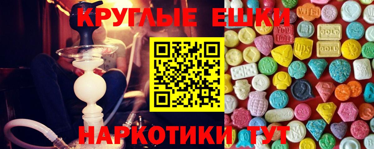 Экстази XTC  Ecstasy  МЕГА сайт  Чернушка  Ecstasy 280мг 