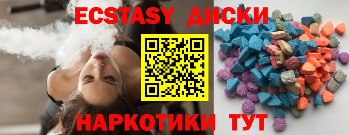 Экстази 99% Чернушка