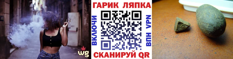 блэк спрут ССЫЛКА  Чернушка  ГАШ убойный 