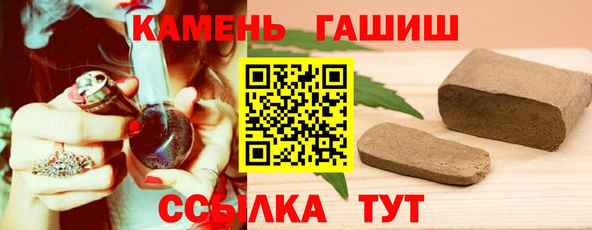 ГАШИШ AMNESIA HAZE  ГАШИШ гарик  ГАШИШ  Чернушка  как найти наркотики  Вход с VPN 