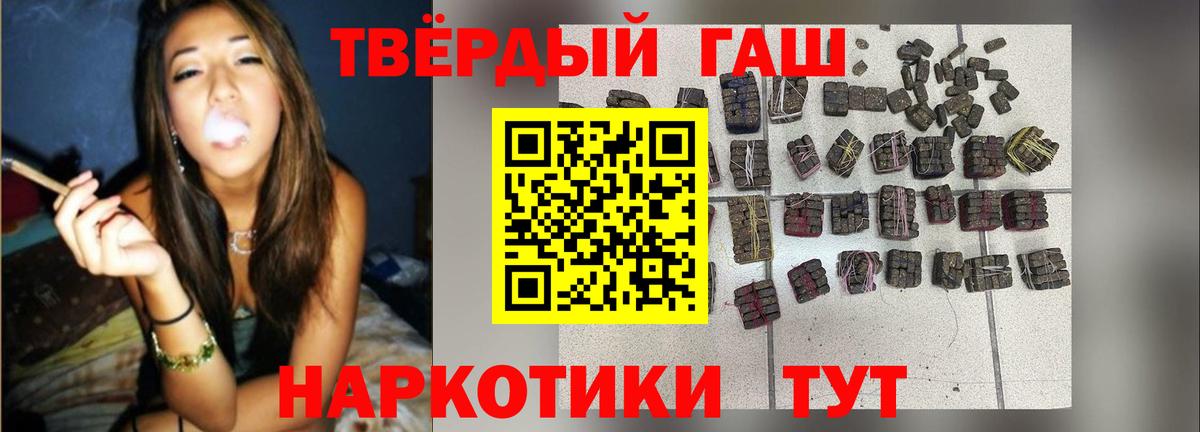 ГАШИШ индика сатива  Чернушка  ГАШИШ хэш 