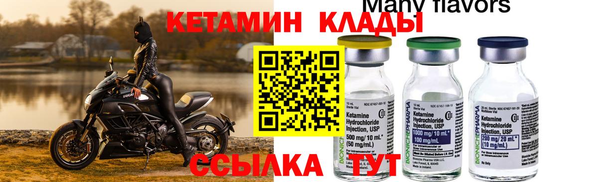 APVP Чернушка