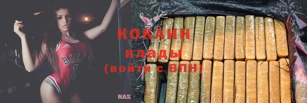 кокаин премиум Козельск