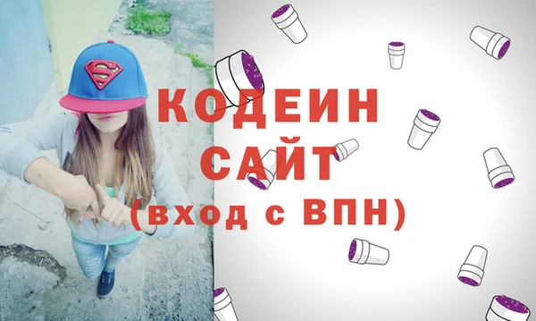 мескалин Козловка