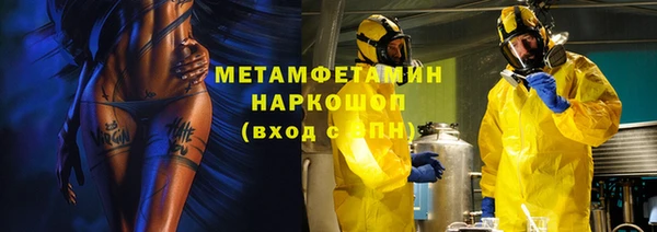 кокаин премиум Козельск