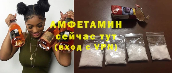 кокаин премиум Козельск