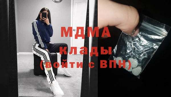кокаин премиум Козельск
