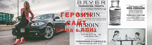 кокаин премиум Козельск