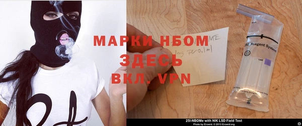 мескалин Козловка
