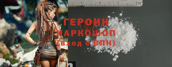 мескалин Козловка