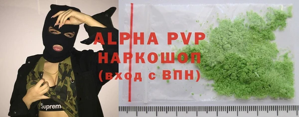 мескалин Козловка