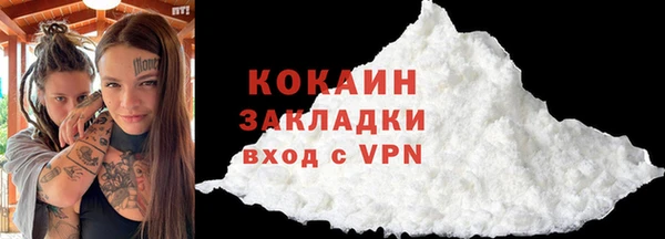 кокаин премиум Козельск