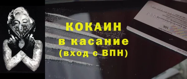 мескалин Козловка