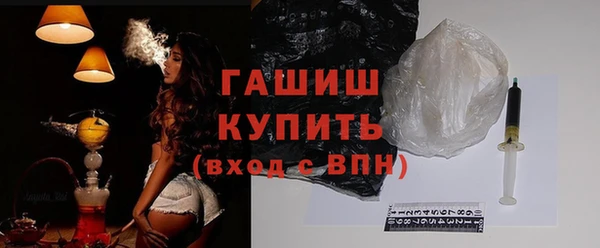 мескалин Козловка