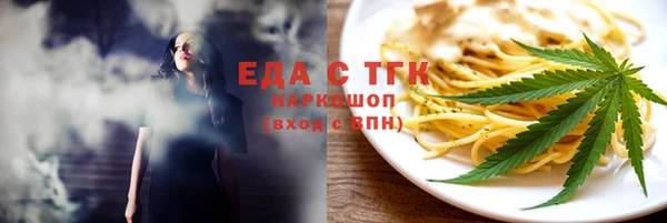 мескалин Козловка