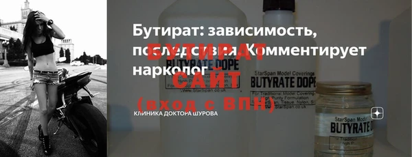 мескалин Козловка
