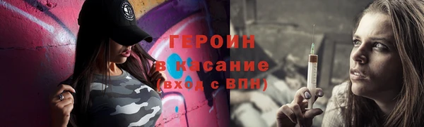 мескалин Козловка
