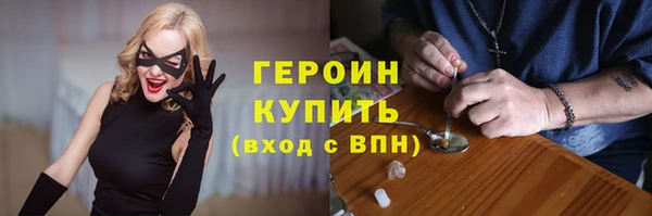 мескалин Козловка