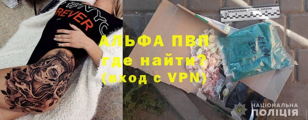 мескалин Козловка