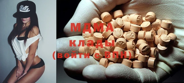 кокаин премиум Козельск