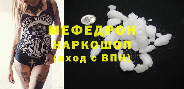 кокаин премиум Козельск