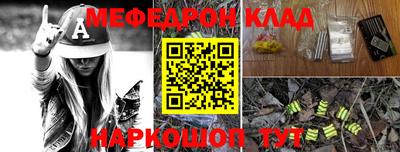 крисы Заводоуковск