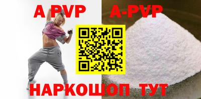 spice Жуковский