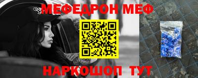 spice Жуковский