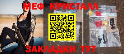 крисы Заводоуковск