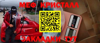 а пвп мука Заволжье