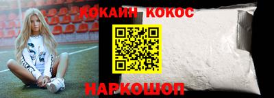 твердый Апшеронск