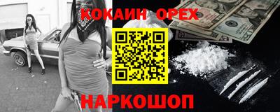 spice Жуковский