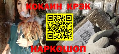 каннабис Аргун