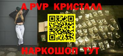 spice Жуковский