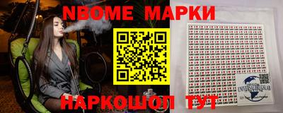 крисы Заводоуковск