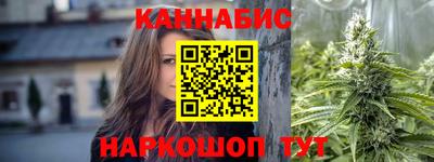 каннабис Аргун