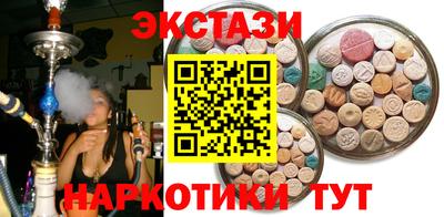 крисы Заводоуковск